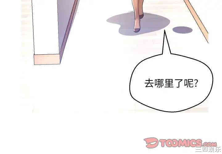 俏儿媳/媳妇单身中