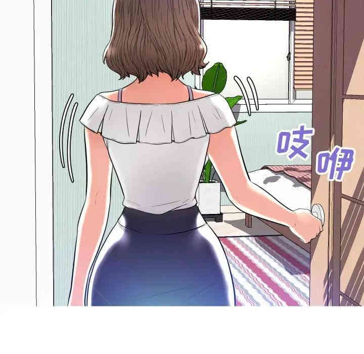 俏儿媳/媳妇单身中