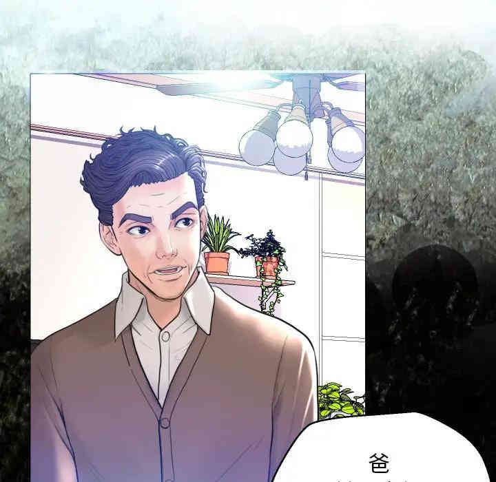 俏儿媳/媳妇单身中