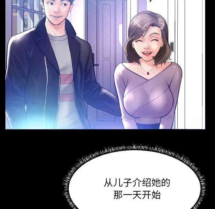 俏儿媳/媳妇单身中