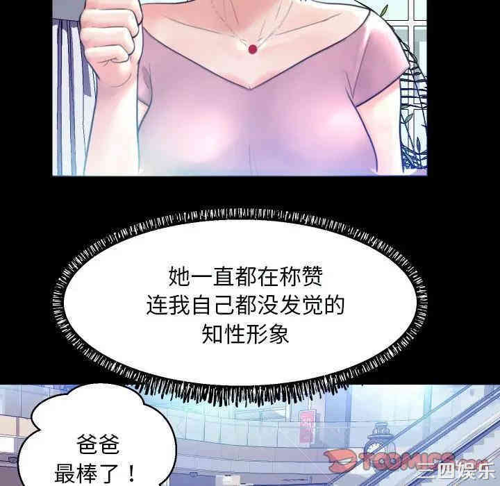 俏儿媳/媳妇单身中