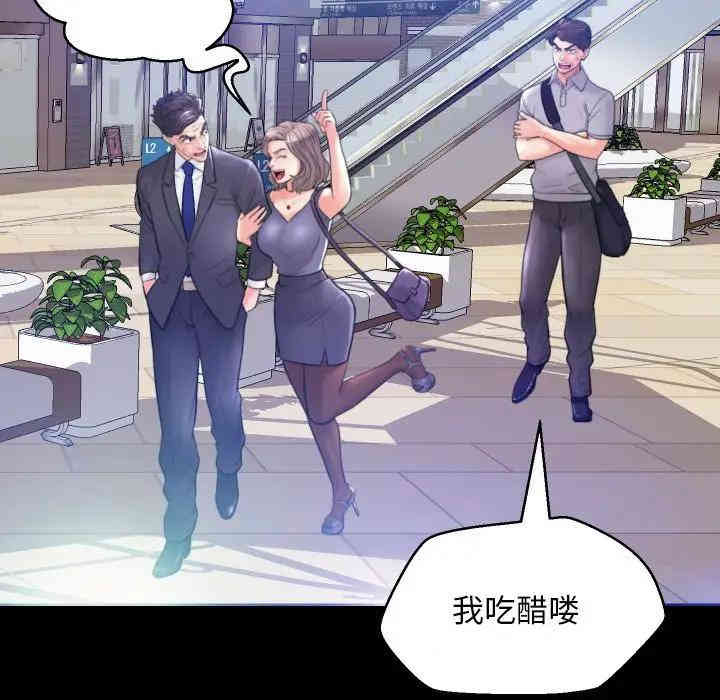 俏儿媳/媳妇单身中