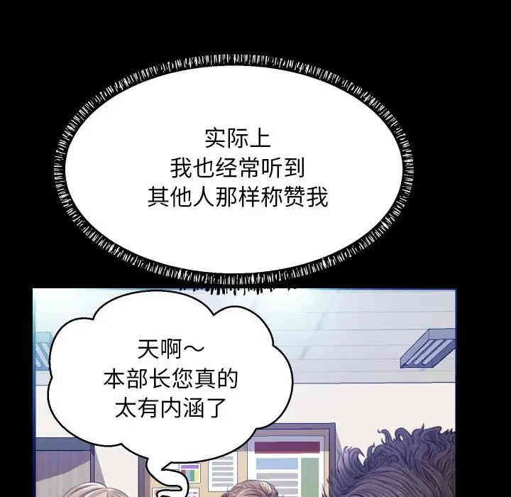 俏儿媳/媳妇单身中