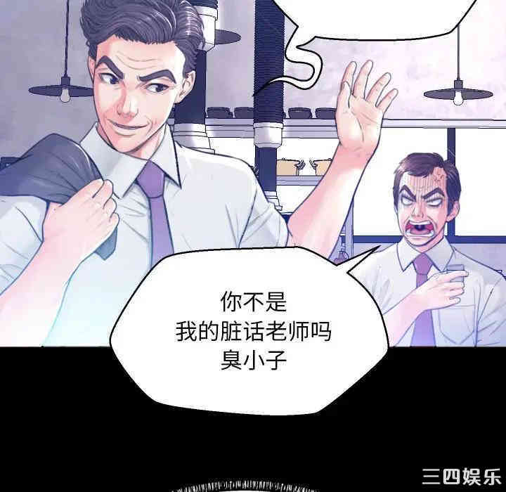 俏儿媳/媳妇单身中