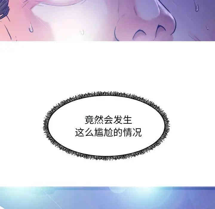 俏儿媳/媳妇单身中