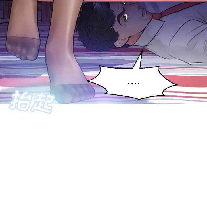 俏儿媳/媳妇单身中