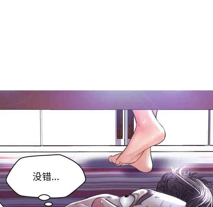 俏儿媳/媳妇单身中