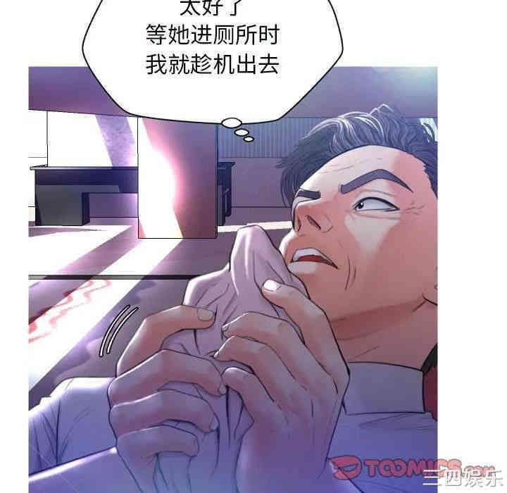 俏儿媳/媳妇单身中