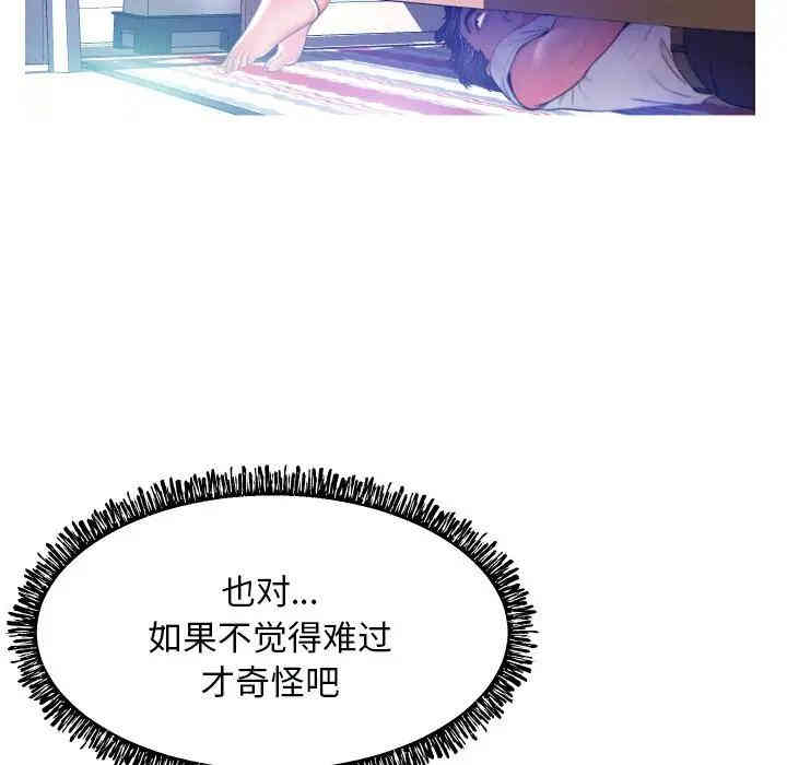 俏儿媳/媳妇单身中