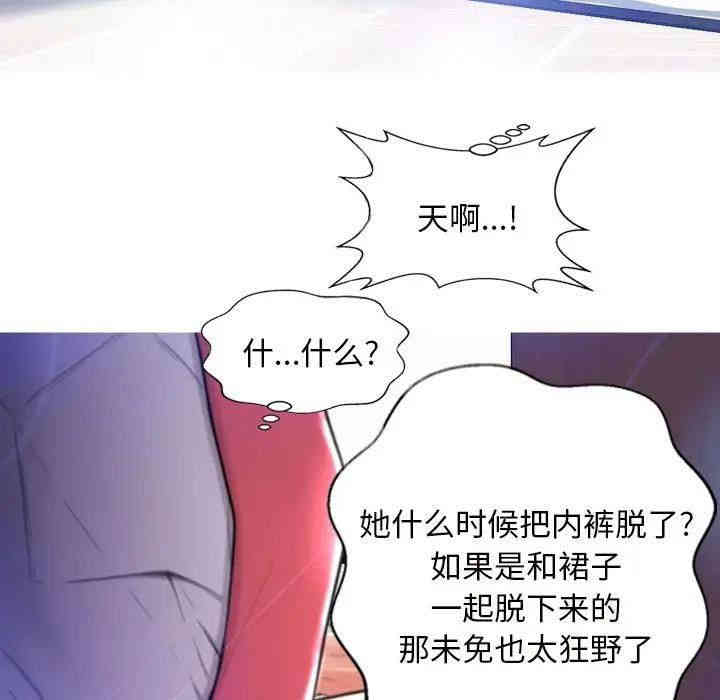 俏儿媳/媳妇单身中