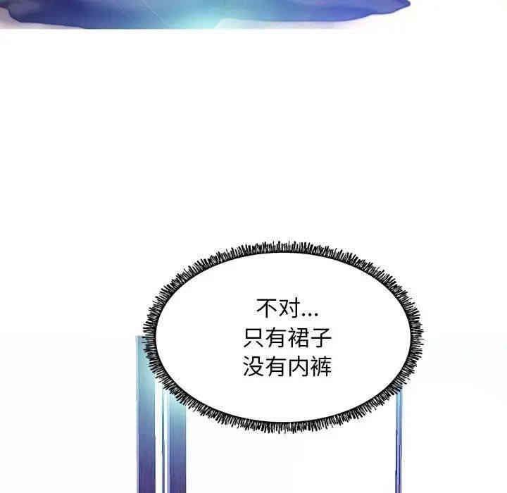 俏儿媳/媳妇单身中