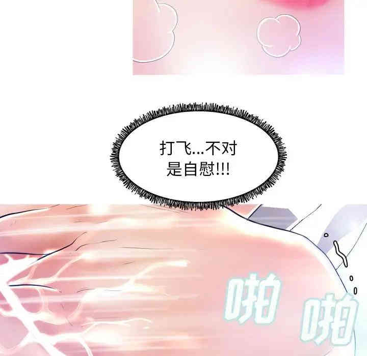 俏儿媳/媳妇单身中