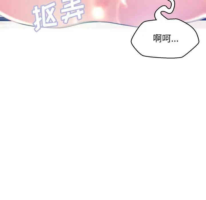 俏儿媳/媳妇单身中