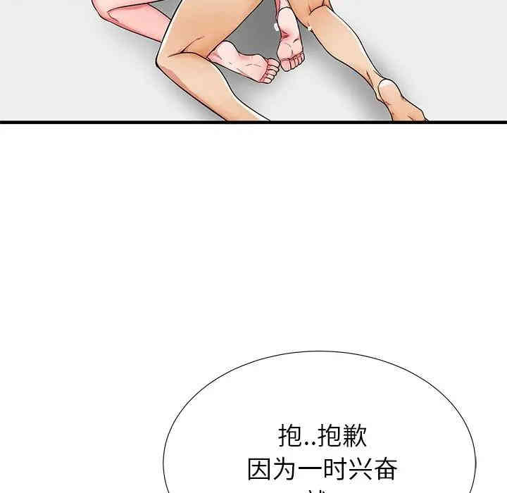 失格妈妈