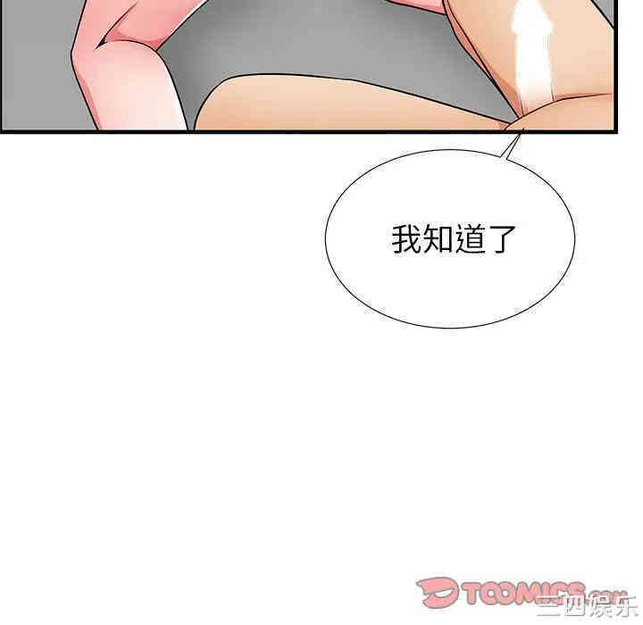 失格妈妈