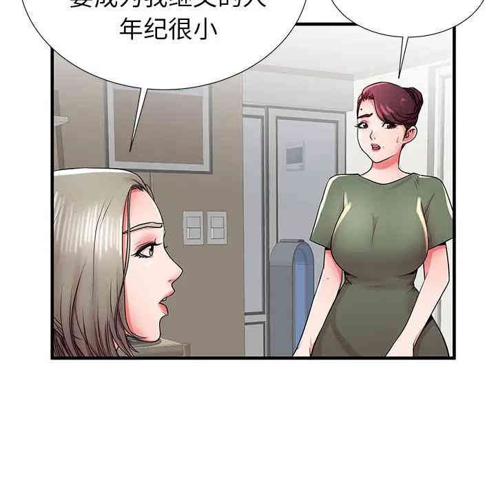 失格妈妈