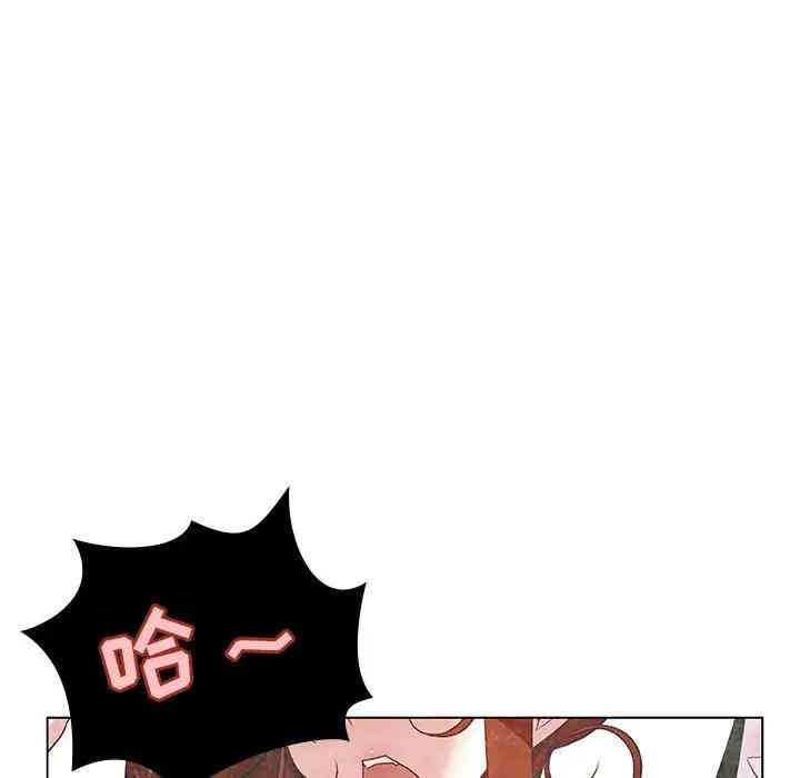 与上司的密约/秘密合约