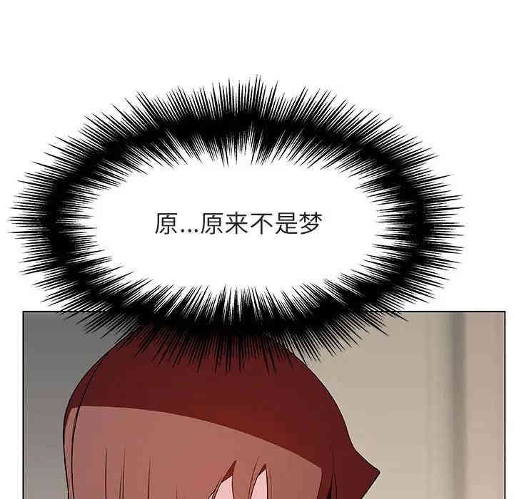 与上司的密约/秘密合约