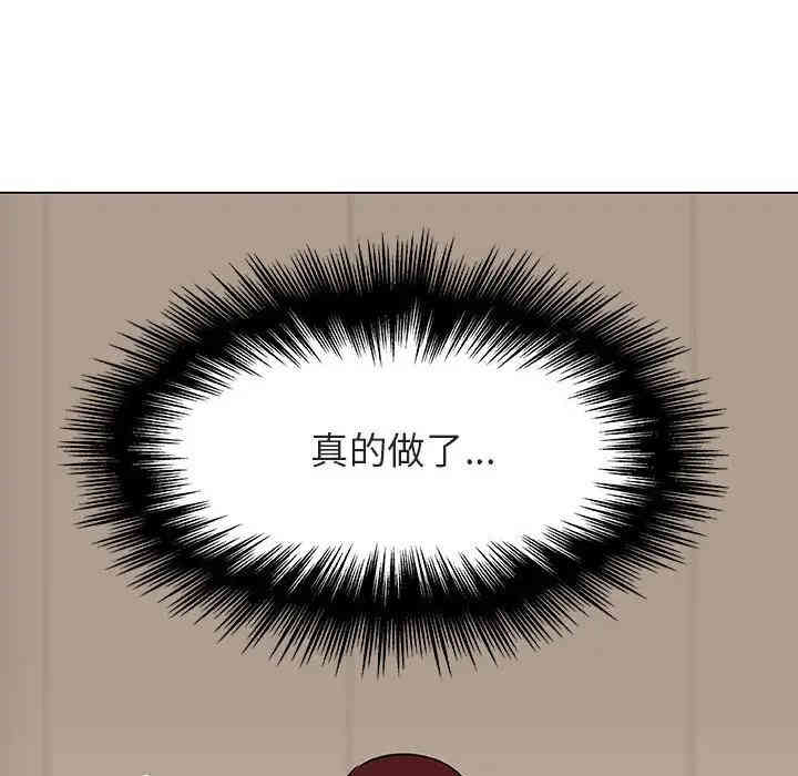 与上司的密约/秘密合约