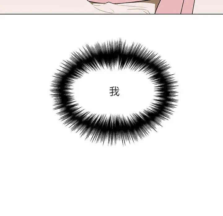 与上司的密约/秘密合约