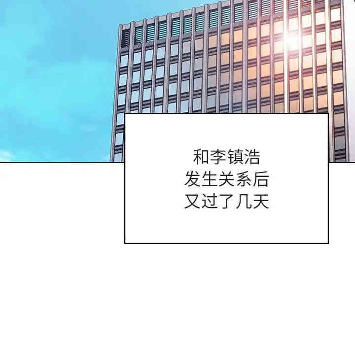 与上司的密约/秘密合约