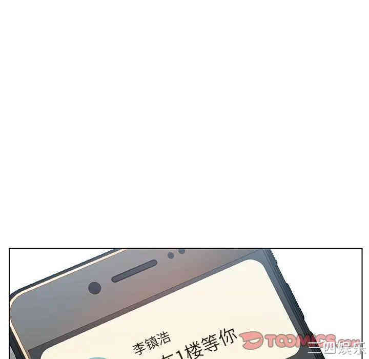 与上司的密约/秘密合约