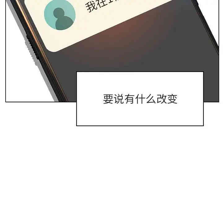 与上司的密约/秘密合约