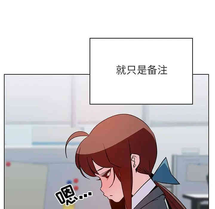 与上司的密约/秘密合约