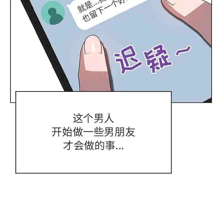 与上司的密约/秘密合约