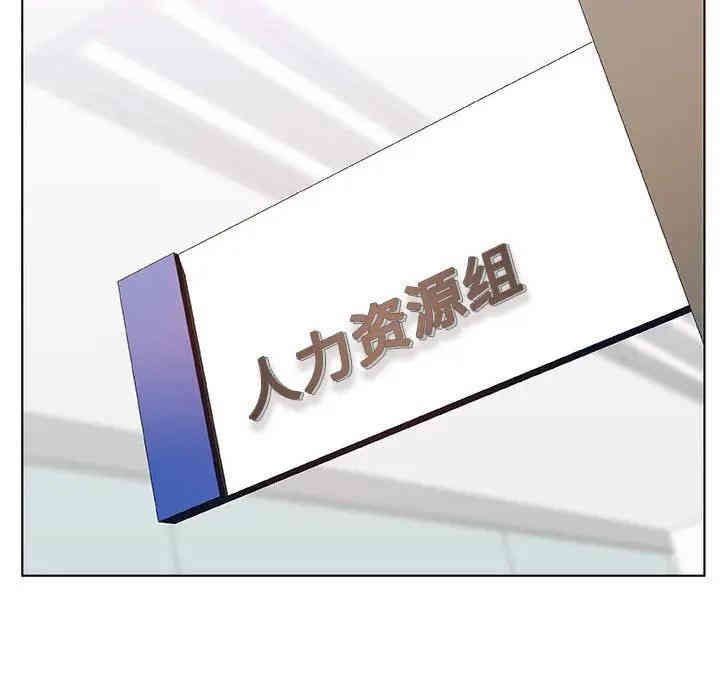 与上司的密约/秘密合约