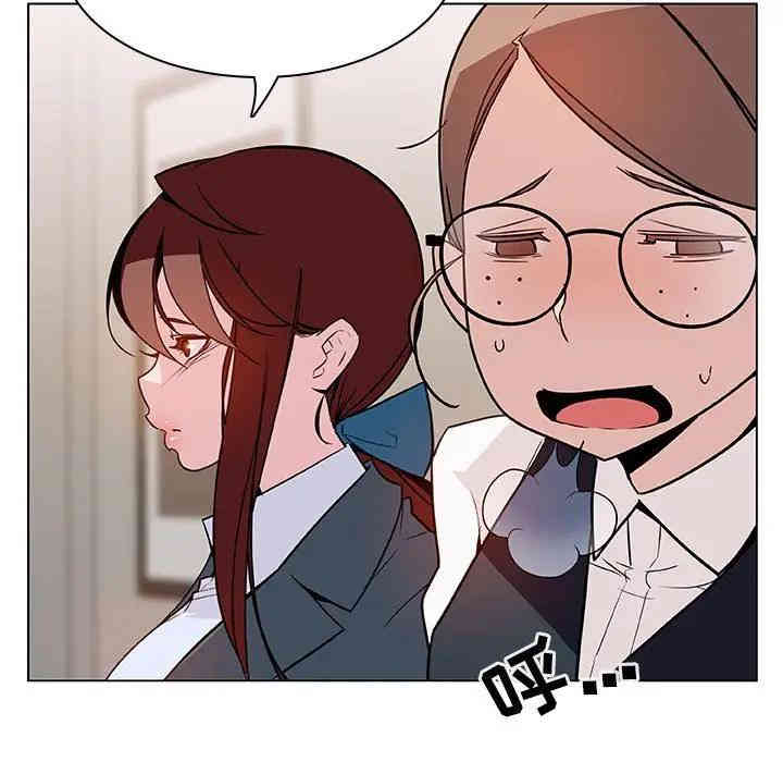 与上司的密约/秘密合约