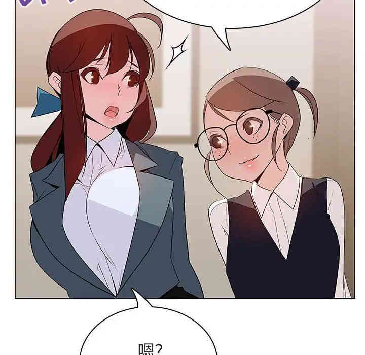 与上司的密约/秘密合约