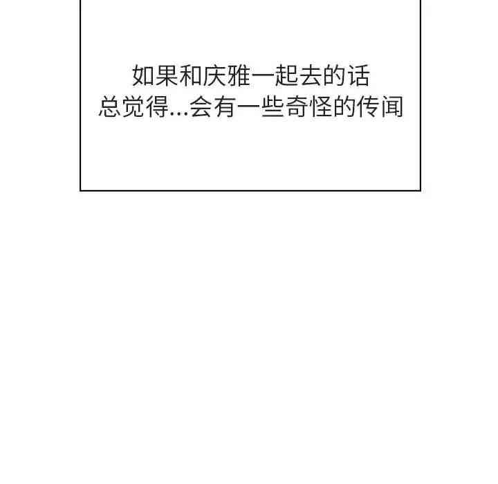 与上司的密约/秘密合约
