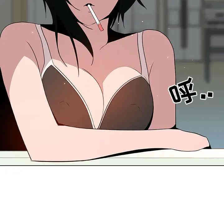 与上司的密约/秘密合约