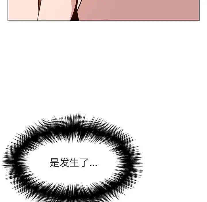 与上司的密约/秘密合约