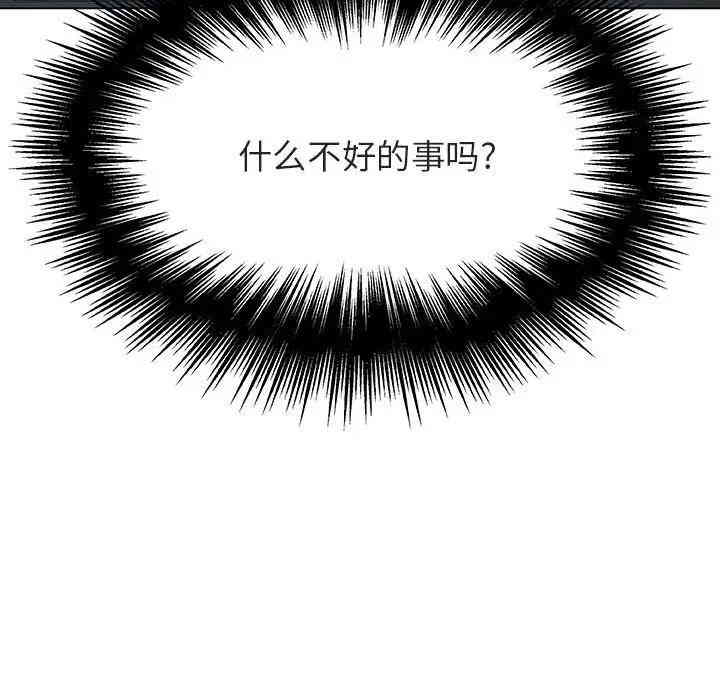 与上司的密约/秘密合约