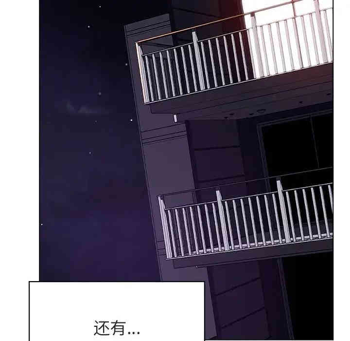 与上司的密约/秘密合约