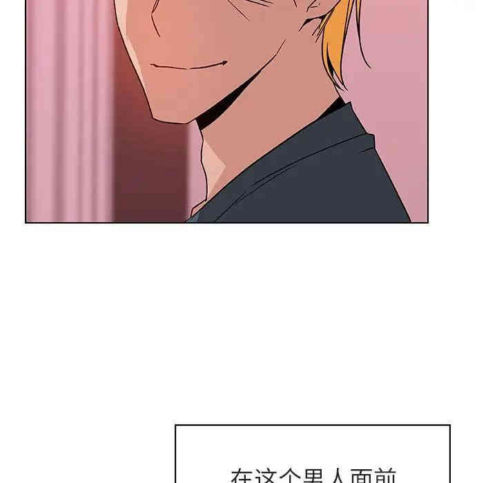 与上司的密约/秘密合约