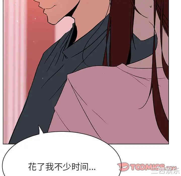 与上司的密约/秘密合约