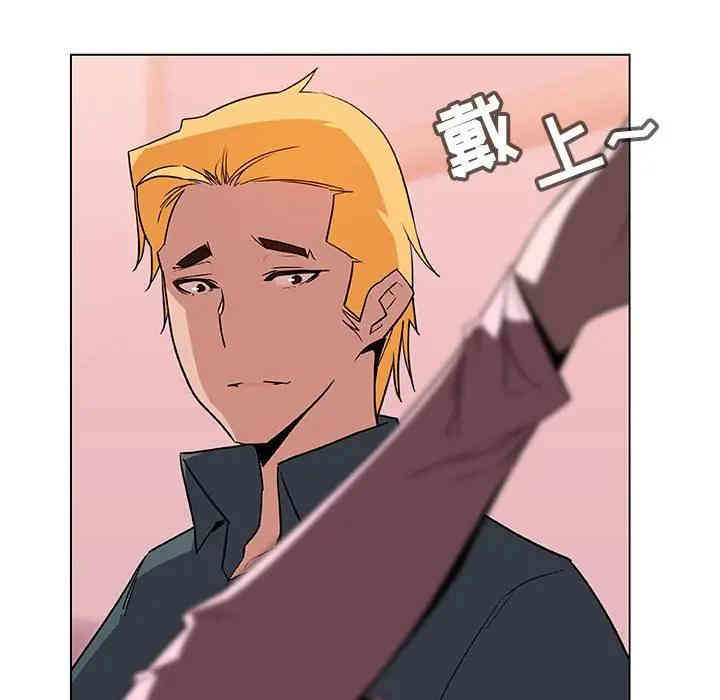 与上司的密约/秘密合约