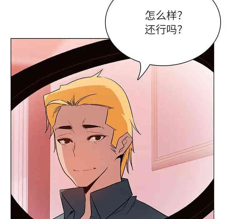 与上司的密约/秘密合约