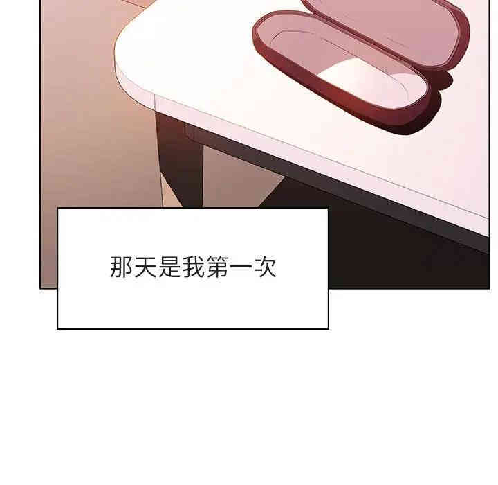 与上司的密约/秘密合约