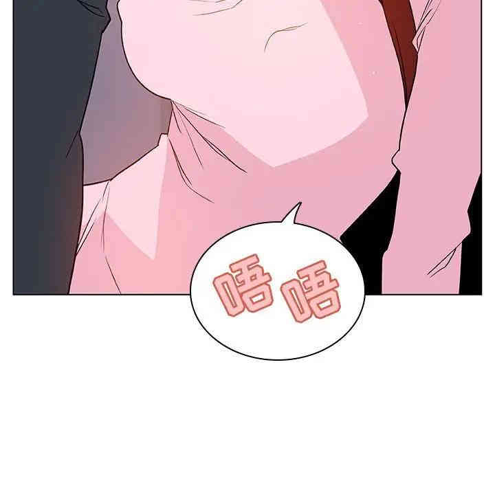 与上司的密约/秘密合约