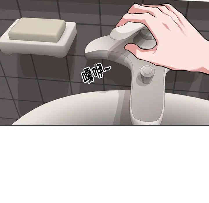 挚友/不单纯友情