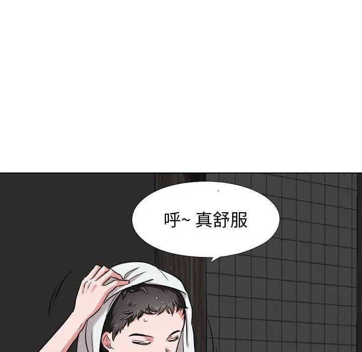 挚友/不单纯友情