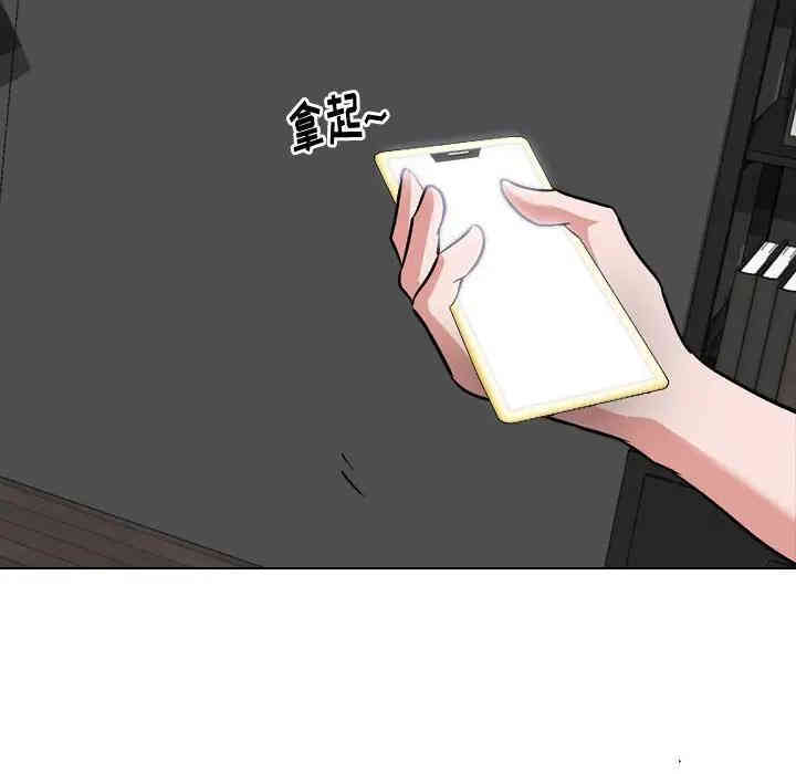 挚友/不单纯友情