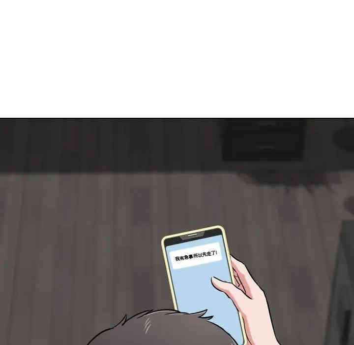 挚友/不单纯友情