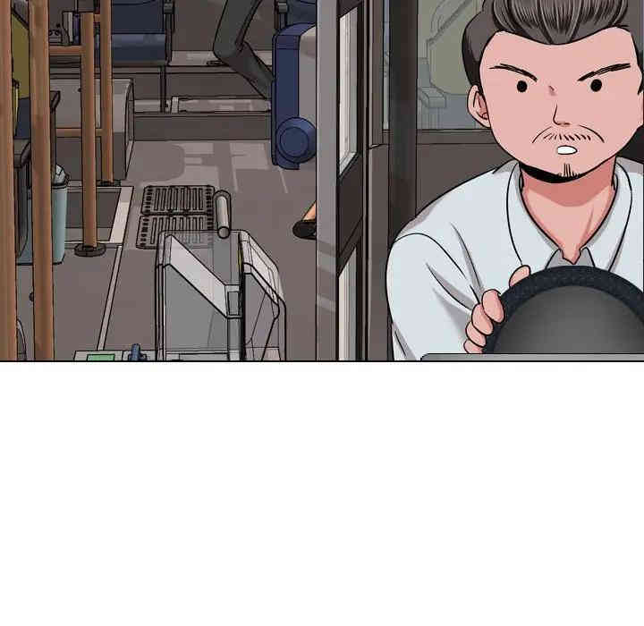 挚友/不单纯友情