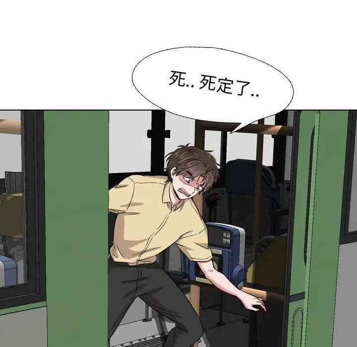 挚友/不单纯友情