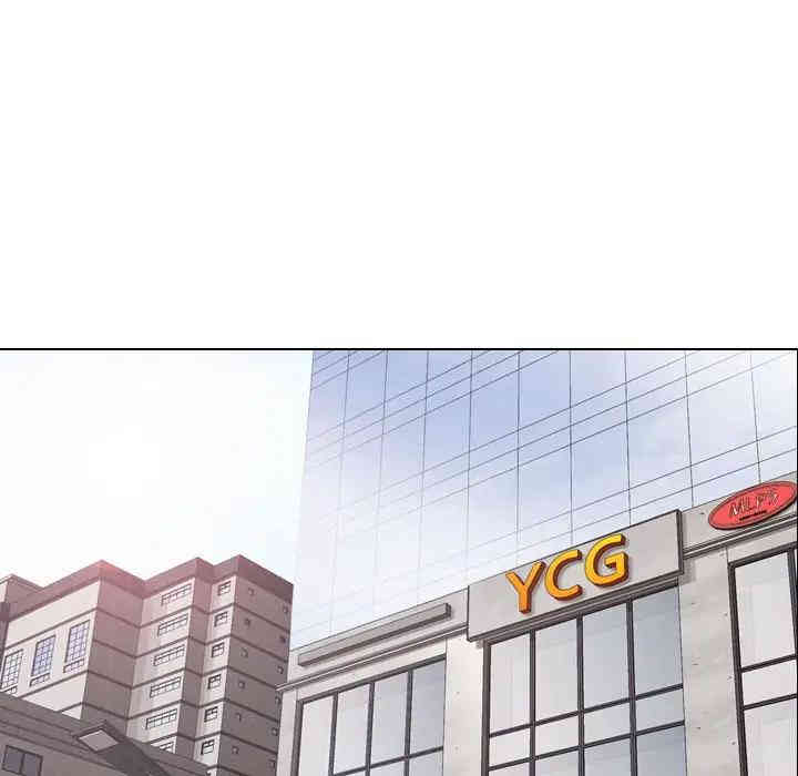 挚友/不单纯友情